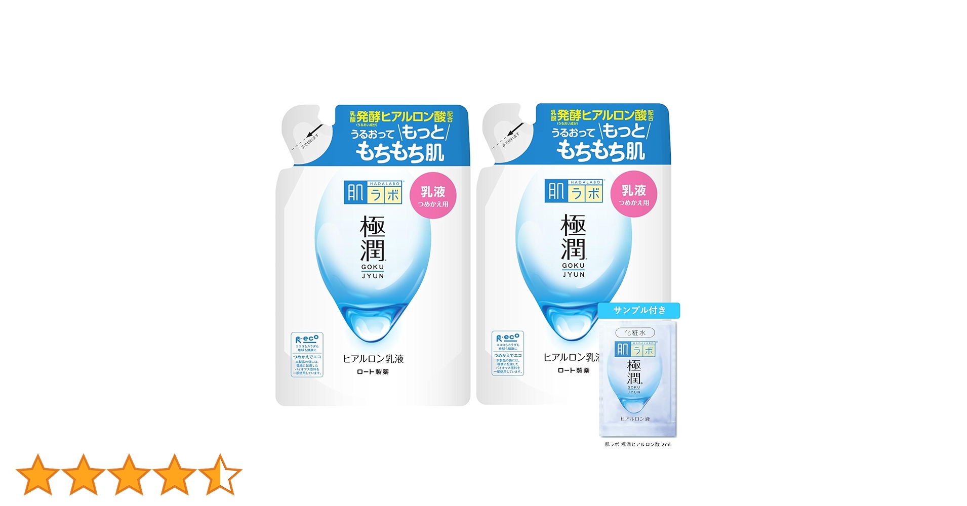新品 未使用 肌ラボ 極潤ヒアルロン乳液  140ml 15個セット まとめ売り 肌ラボ 極潤 ヒアルロン乳液 140ml ×2個 ロート製薬 - アスクル